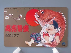 Ebisu Telephone Card Pray for Good Business Japanese Tradition NTT Rare F/S No.4 - Picture 1 of 10