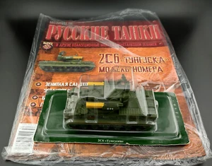 Eaglemoss Fabbri Tank Mag Russian Tanks Nr. No. 52 2S6 Tunguska 1/72 NEU NEW - Bild 1 von 2