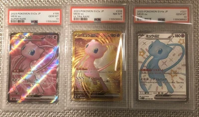 PSA 10/8/10 Mew ex 2023 Ur SR SSR Sequential 3 Card Pokemon Card JPN - Image 1 of 2