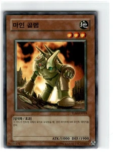Yu-Gi-Oh! Korean Mine Golem Common TLM-KR018 Lightly Played Unlimited - Picture 1 of 2