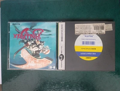 Jeu Hu Cards Pc Engine  Ballistix - Photo 1/3