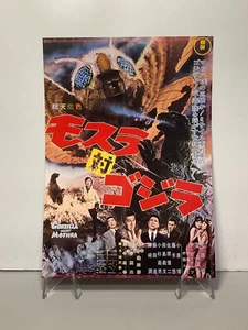 Mothra vs. Godzilla - Godzilla 25th Anniversary -  Movie Ad / Flyer - Picture 1 of 2