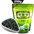 250g  High Quality Biluochun Tea Chinese Food Bi Luo Chun Te Top Green Tea