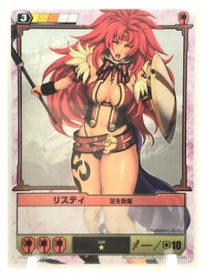 Risty Queen's Blade THE DUEL TCG Card Game JAPAN 2009 Very rare F/S No.049 - Picture 1 of 12