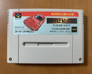 BATTLE MOBILE Super Nintendo Famicom Cartridge ONLY Japan Import F/S FedEx DHL - Picture 1 of 7