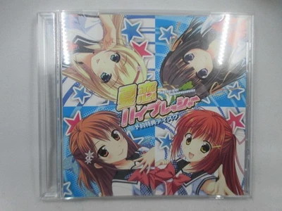 CD Summer Love High Pressure USED t4 - Bild 1 von 2