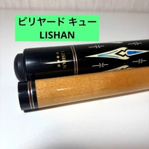 Billiard cue LISHAN Li Shan blue white sword - Picture 1 of 15
