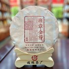 Yunnan Ripe Puer Tea Cake 357g Banzhang Golden Buds Fermented Shu Puer Cha Bing