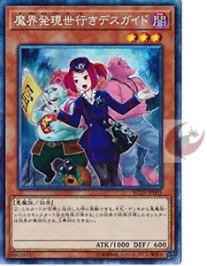 Yu-Gi-Oh RC03-JP005 Secret Rare Tour Guide From the Underworld alternate - Picture 1 of 2
