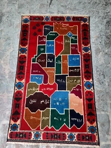 Espléndidos Colores Fino Qaulity Hecho a Mano Afgano Vintage Tribal Balouchi 141×87 Cm - Imagen 1 de 7