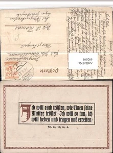 492095,Spruch Text Bibel - Picture 1 of 1