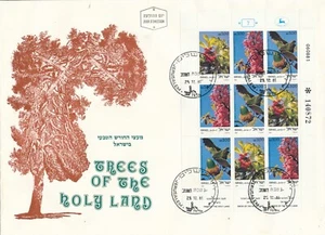 Israel 1981 Trees of The Holy Land Large First Day Cover Sc 798-800 Full Sheet 9 - Picture 1 of 1