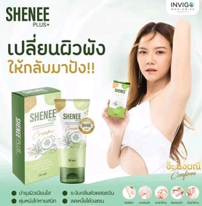 Shenee - Under Arm Whitening Cream 50g x 1 Box - Bild 1 von 4