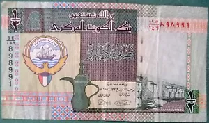 KUWAIT 1/2 DINAR NOTE, P24 g, 1994 ISSUE, SIGNATURE 15 - Picture 1 of 2