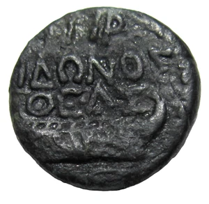 PHOENICIA, SIDON. PSEUDOAUTONOM. AE 15. CIRCA 1. JAHRHUNDERT N. TYCHE/PROW. - Bild 1 von 3