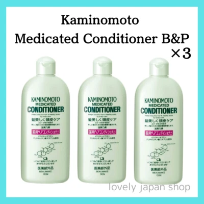 Kaminomoto Medicated Hair Conditioner B&P [300ml×3] Scalp Care Made in Japan - Image 1 of 4