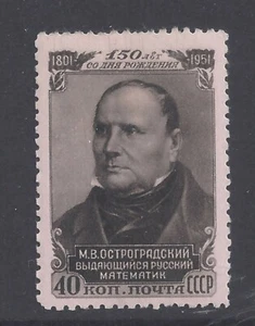 USSR 1951 150th BIRTH ANNIV. OF OSTROGRADSKY 40k. MINT NEVER HINGED SG 1739 - Picture 1 of 2