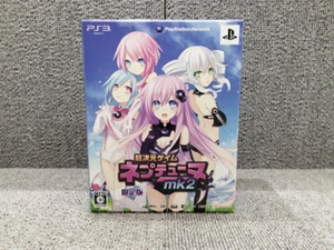 【Limited Edition】Hyperdimension Neptunia MK2 PS3 Game Compile Heart Japan - Picture 1 of 19