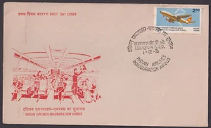 INDIA - 1976 INDIAN AIRLINES INAUGURATION AIRBUS -  FDC - Picture 1 of 4
