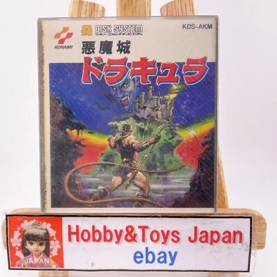 Nintendo Famicom Disk System Akumajo Dracula Castlevania 1986 New Unopened Rare - Image 1 of 4