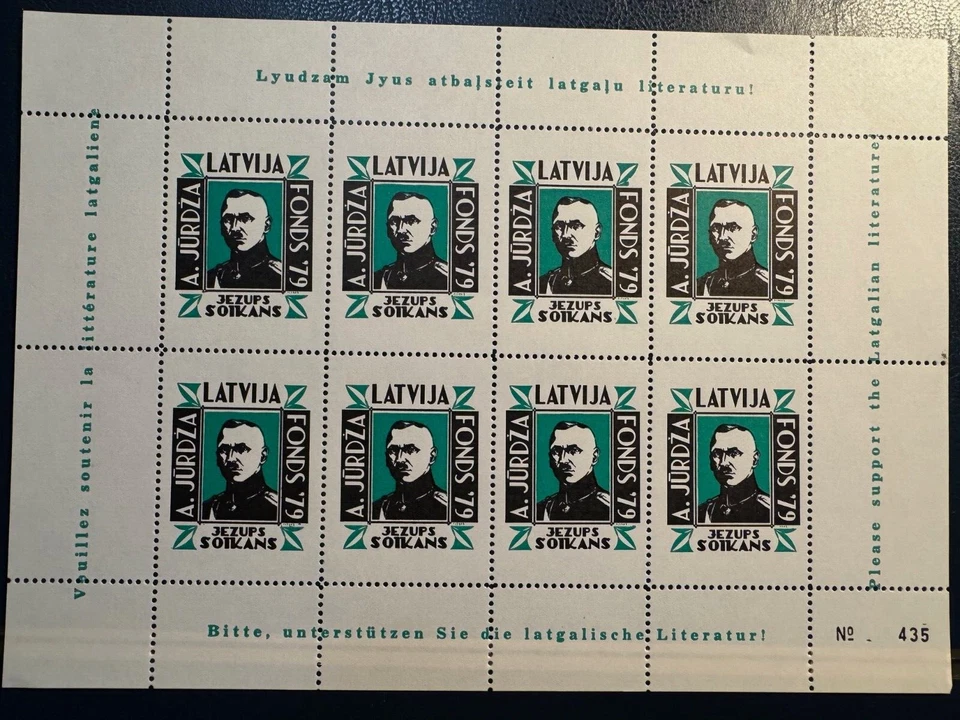 1978 LATVIA, Lettland exile stamp block of 8, A.Jurdza fund support Latgale - Image 1 of 1
