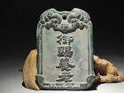 87MM Chinese Collect Old copper Dynasty Palace Animal Head Token Waist Tag