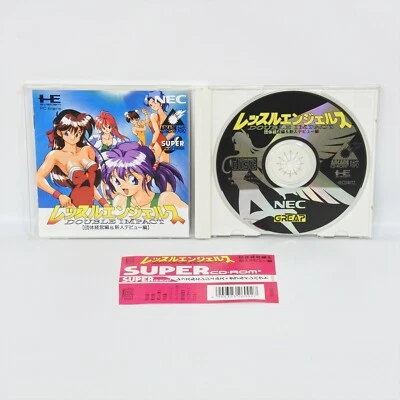 PC Engine SCD WRESTLE ANGELS DOUBLE IMPACT Spine 2657 pe - Image 1 of 4