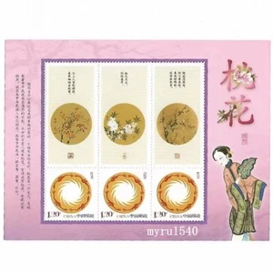 China G13 2013-6 Stamp China Peach blossom Stamp individuation Mini-Sheet - Picture 1 of 1