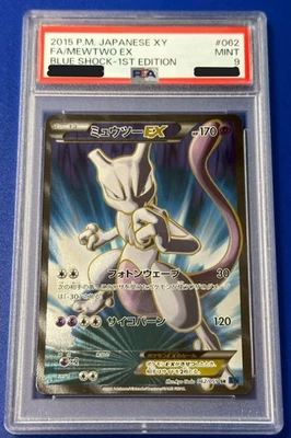 PSA 9 Mewtwo EX 062/059 SR Pokémon Japanese XY Blue Shock 1st Edition GEM MINT - Image 1 of 2