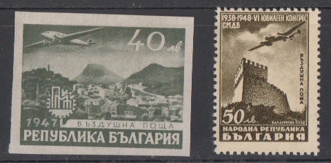 BULGARIA 1947-48 CORREO AÉREO SELLOS AVIÓN/FORTALEZA SC54-5 MNH Foto 1 de 1