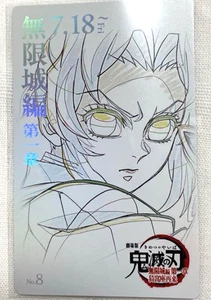 Tarjeta estilo boleto Demon Slayer The Movie Infinity Castle Shinobu Kocho - Imagen 1 de 1