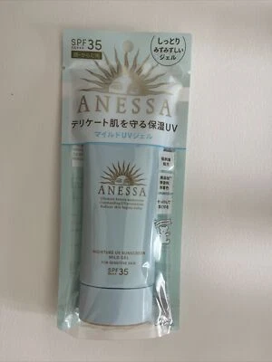Protector solar UV hidratante Shiseido ANESSA gel suave SPF35 ~ CADUCIDAD 2024 ~ ¡Vendedor de EE. UU.!!! Foto 1 de 3