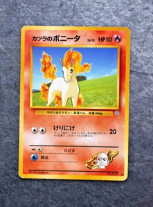 Pokemon TCG - Blaine's Ponyta No. 077 - Japanese Challenge from the Darkness - Bild 1 von 3