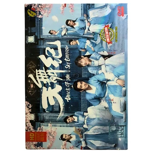 DVD Dance of the Sky Empire 天舞纪 Eps 1-28 END English Subtitles All Region - Picture 1 of 11