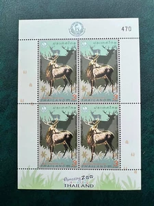 Thailand Stamp 2014 " Overprint Amazing Zoo Amazing Thailand " SPECIAL B.4 RARE! - Picture 1 of 1