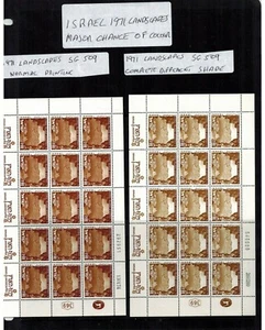 Israel 2 Full SHEETS ISRAEL 1971 LANDSCAPES SG509 NORMAL + DIFFERENT SHADE MNH - Picture 1 of 1