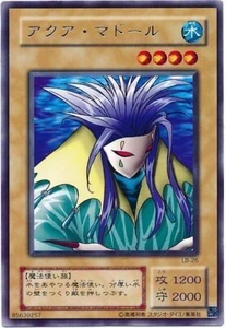 Sample Pic LB-26 Yugioh Japanese Aqua Madoor Rare Anime Japan Yu-Gi-Oh! JP TCG - Picture 1 of 1