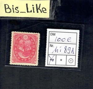 BIS-LIKE:stamp Japan cat. MI 89 a MNH 100 euro LOT 07 SP 72 - Picture 1 of 2