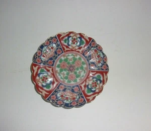 Traditional Imari Scalloped Bread Plate Shallow Bowl - Picture 1 of 2