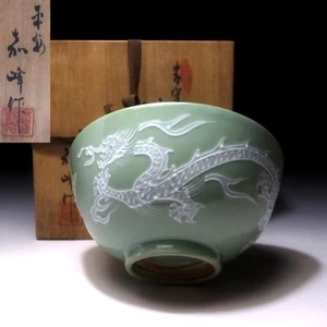 $WR16: Japanische Teezeremonie Schale, Kashiki von berühmtem Töpfer, Kiho Heian, Drache - Bild 1 von 12