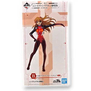 Evangelion Shikinami Asuka Langley Figur aus Japan B Preis Ichiban Kuji Bandai - Bild 1 von 9