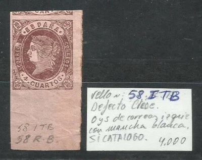 610CC-SELLO NUEVO CLASICO ISABEL II Nº58 ERROR 58 ITB SI CATALOGO EDIFIL, BLANCO - Image 1 of 4