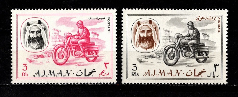 Ajman, Мичиган #129 & 138 Perf, MNH, 1967, МОТОЦИКЛЫ - Изображение 1 из 1