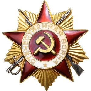 [#395520] Russia, Ordre de la Guerre pour la Patrie, Medal, Uncirculated, Gilt M - Picture 1 of 2