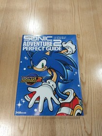 Sonic Adventure 2 Perfect Guide Book Dreamcast Japan Free Shipping