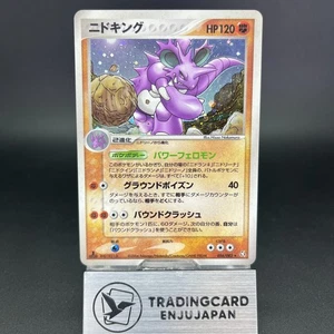 Nidoking 056/082 EX FireRed & LeafGreen 2004 Holo LP Japanese Pokemon Card - Picture 1 of 22