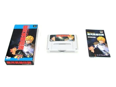 Ginga Eiyuu Densetsu PS5 Game Sealed New Kemco 4988008005295 - Image 1 of 2