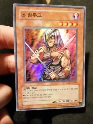 Yugioh Korean Card Don Zaloog ESP2-KR021 Super Rare NM - Immagine 1 di 2