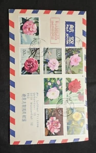 PRC China, 1979 T37 Camellias, full set on FDC, super - Picture 1 of 2
