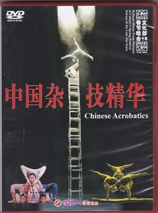 Chinese Acrobatics - DVD (All Regions NTSC) Sourced from Ten Years of Acrobatics - Picture 1 of 2